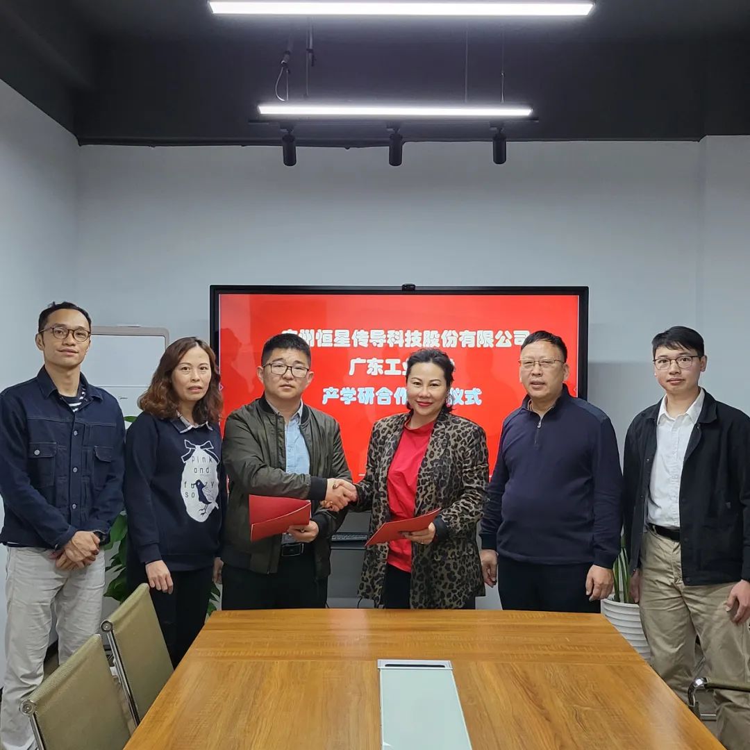 耐溫電線廠家恒星傳導(dǎo)科技與廣東工業(yè)大學(xué)產(chǎn)學(xué)研合作簽約儀式在廣州舉行。