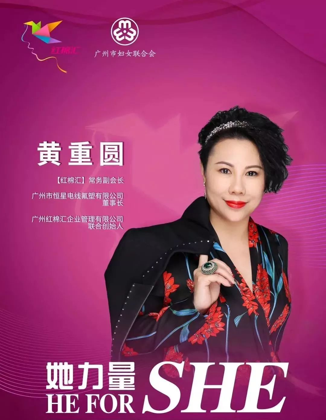 廣州恒星傳導(dǎo)鐵氟龍電線懂事長(zhǎng)